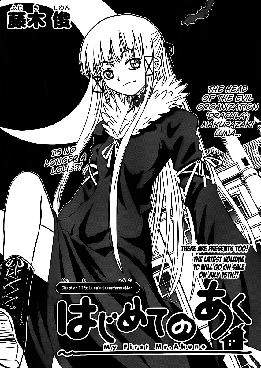 Hajimete no Aku Chapter 115 3